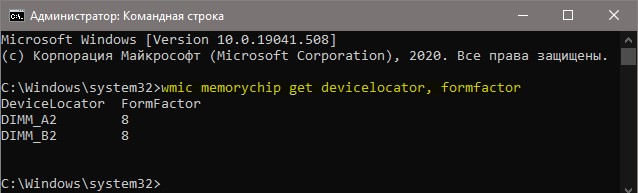 wmic memorychip get devicelocator, formfactor