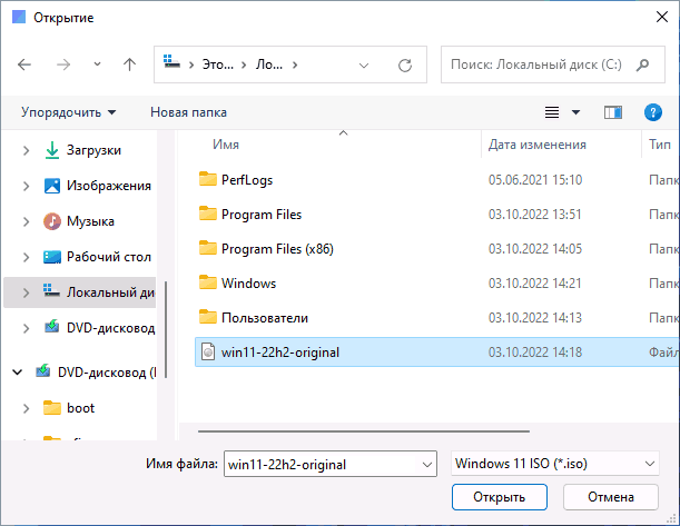 Выбор версии Release Windows 11