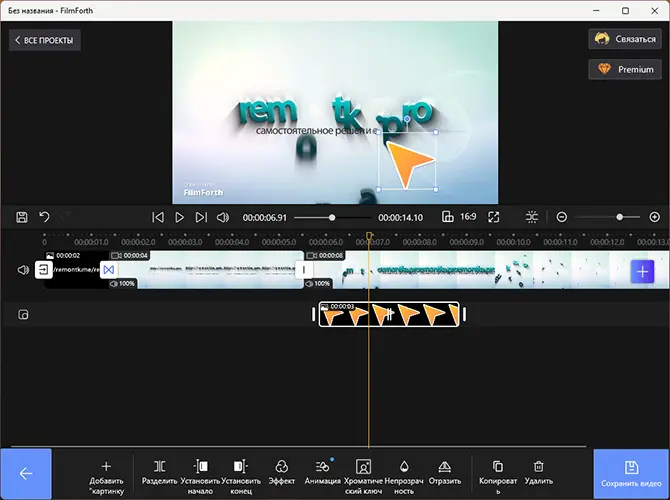 Добавление графики в FilmForth