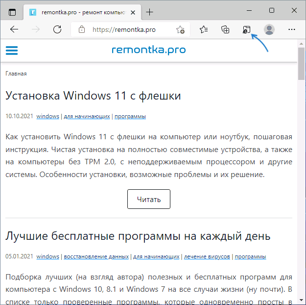 Дополнительные сведения о панелях инструментов и расширениях