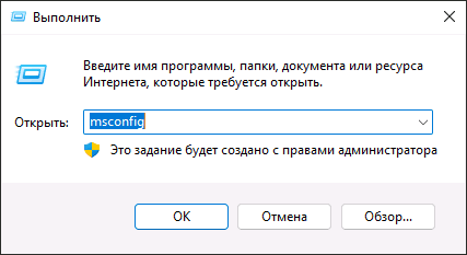 Открыть окно конфигурации системы