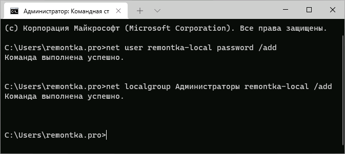Подтвердить удаление учетной записи Майкрософт