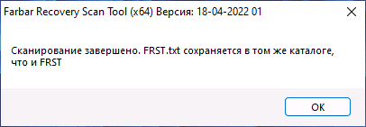 Файл addition.txt создан