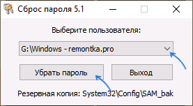 Импортированный раздел реестра