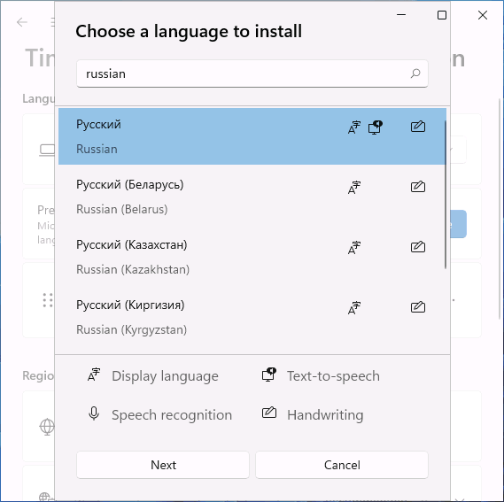 Добавить русский язык в Windows 11