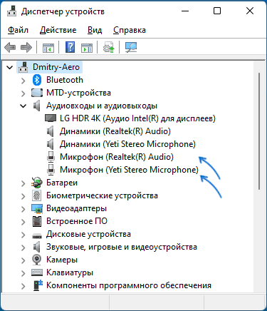 Микрофон в диспетчере устройств Windows 11