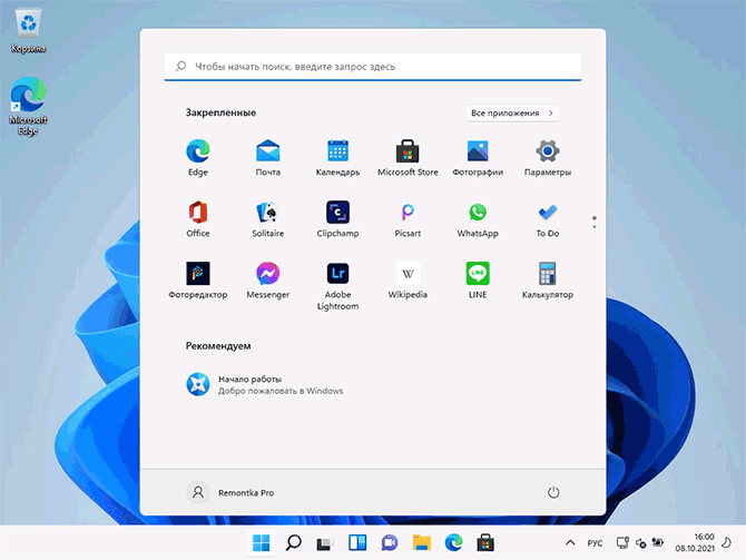 Чистая установка Windows 11 с флешки успешно выполнена