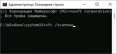 Ввод команды в командной строке