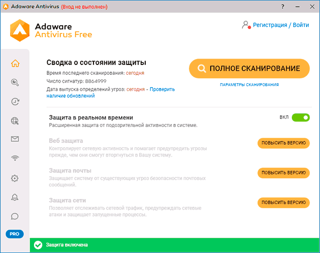 Adaware Antivirus Free