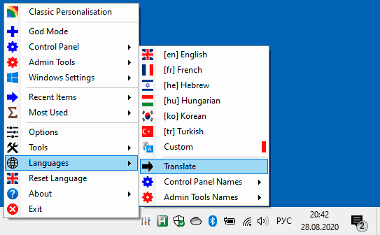 Перевести программу Win10 All Settings