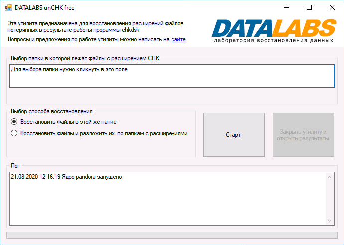 Datalabs unCHK Free