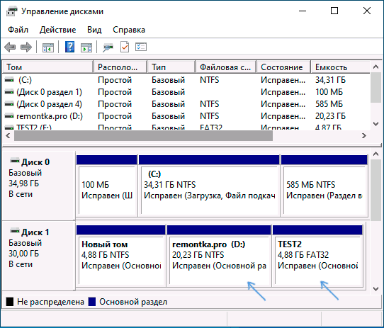 Удаление разделов в управлении дисками Windows
