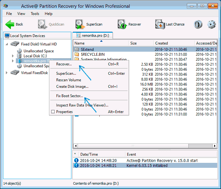 Загрузочная версия Active Partition Recovery