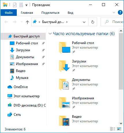 Русский язык интерфейса установлен