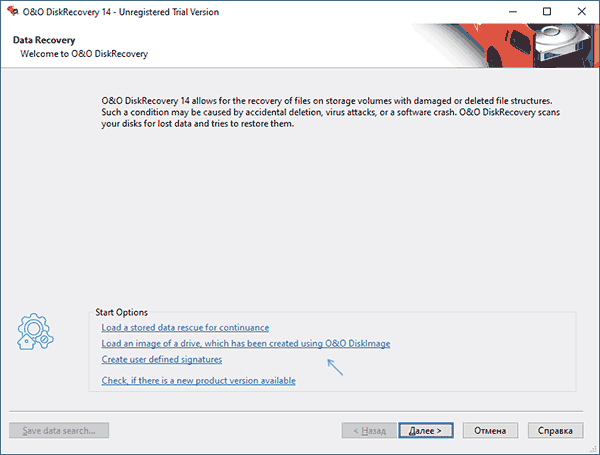 Начало восстановления в O&O Disk Recovery