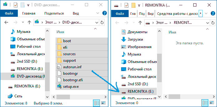 Скопирвать файлы установки Windows 10 на флешку