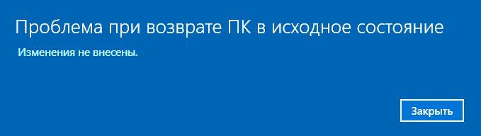 Очистка жесткого диска после переустановки Windows 10