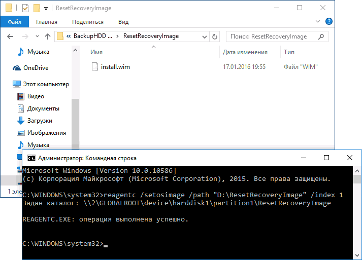 Сброс Windows 10 в настройках