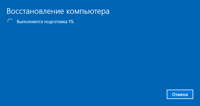Процесс автоматической чистой установки