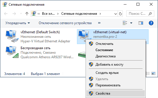 Список Интернет подключений