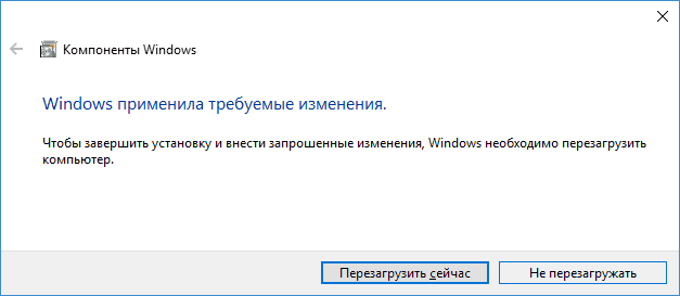 Удалить папку inetpub