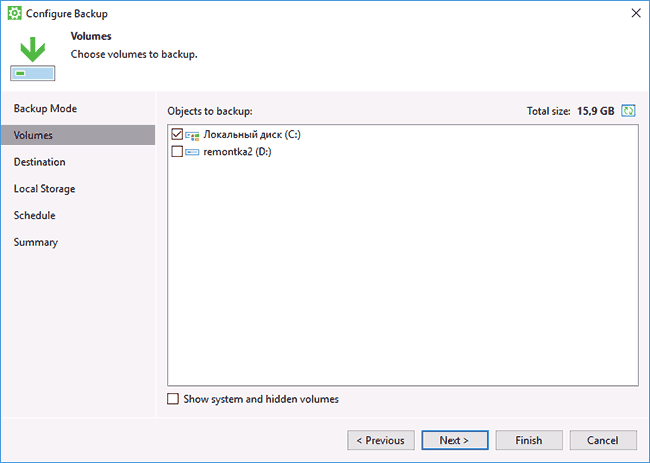 Резервное копирование в Veeam Agent for Microsoft Windows Free 7 Выбор Разделов Для Резервного Копирования