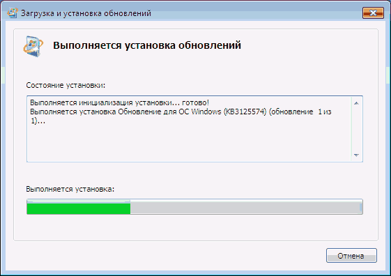 Установка всех обнолвений Windows 7