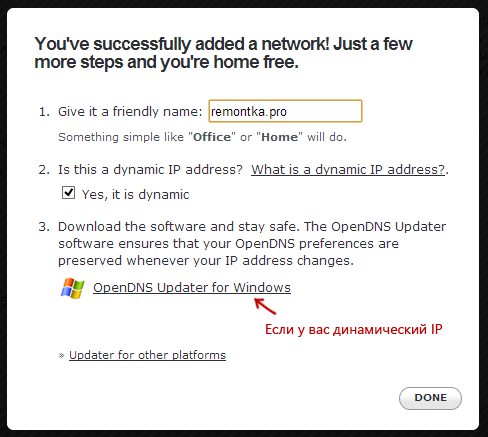 Block Site — расширение Google Chrome