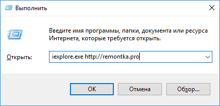 Запуск выполнить с помощью горячих клавиш