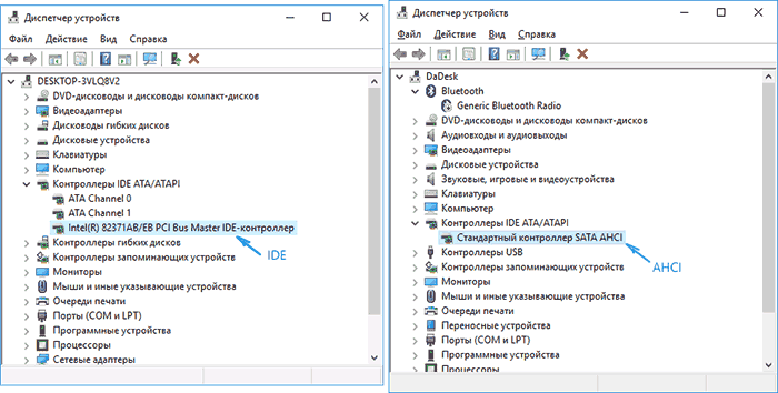 Проверка режима AHCI в Windows 10