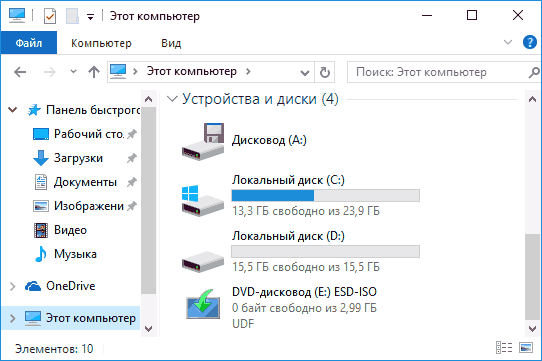 Место на системном диске до сжатия