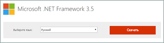 Загрузка Net Framework для Skype
