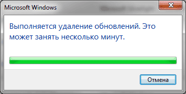 Процесс удаления IE 11