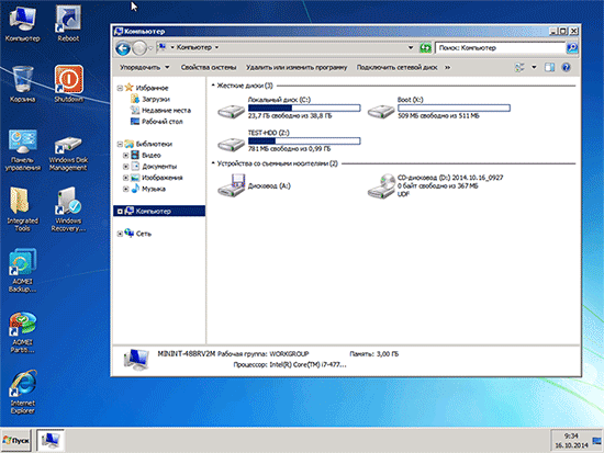 Рабочий стол Windows 7 PE