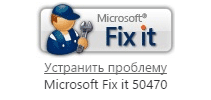Включение AHCI в Windows 8 с помощью безопасного режима