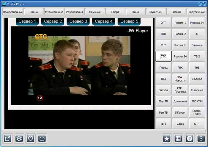 Главное окно программы RusTV Player