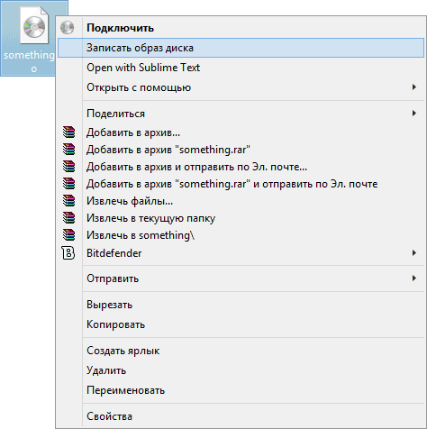 Запись загрузочного диска в Windows