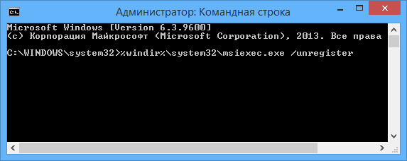 Регистрация службы в командной строке