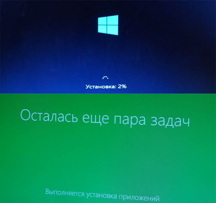 Установка обновления Windows 8.1