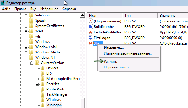 Убираем запуск из Current_user