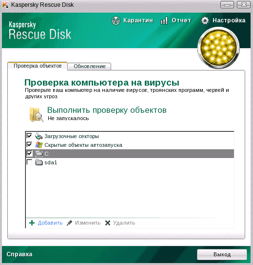 Настройки проверки на вирусы