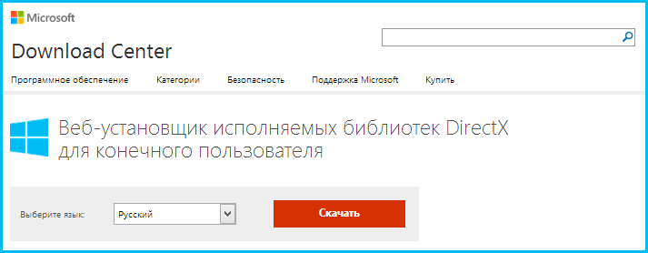 Microsoft DirectX
