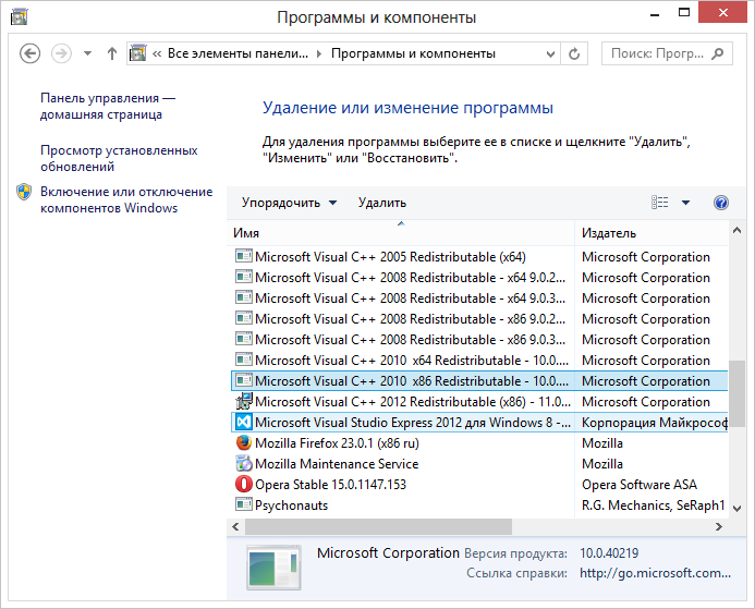 Библиотеки Visual C++