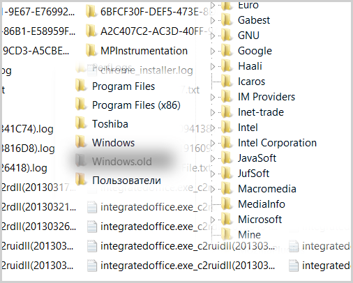 Мусор после обновления Windows