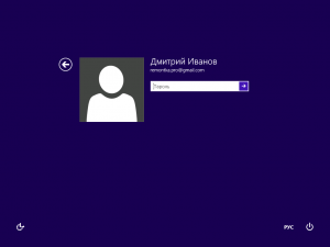 Вход в Windows 8