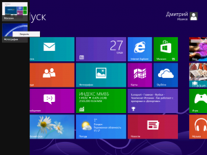 Один из способов закрыть приложение Windows 8