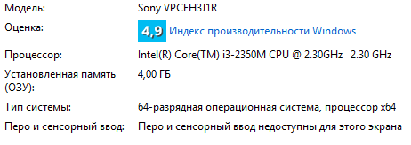 Основные характеристики компьютера