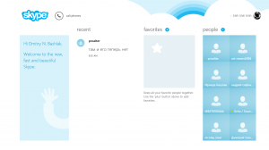 Список контактов в Skype для Windows 8