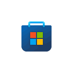 Как исправить ошибку Возникла внутренняя проблема в Microsoft Store