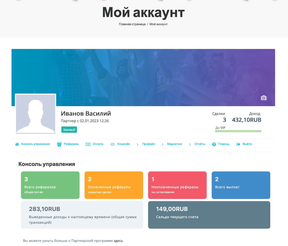 afiliate_program